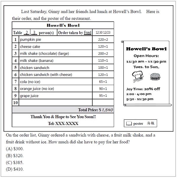 康軒文教 快樂教師電子報